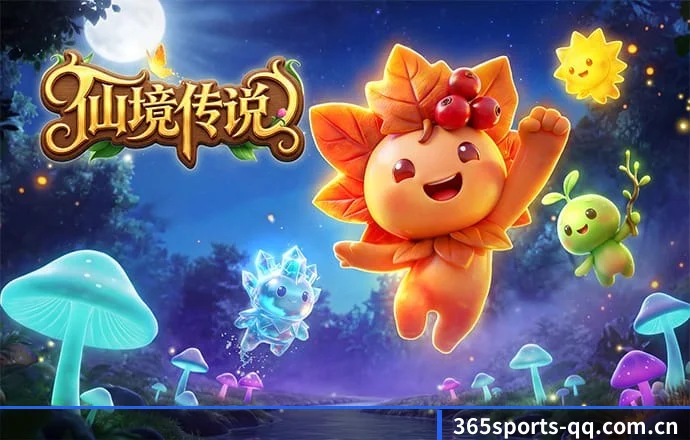 365体育 APP 深度功能