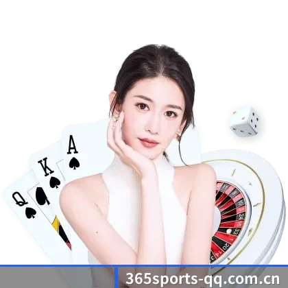 365体育 APP